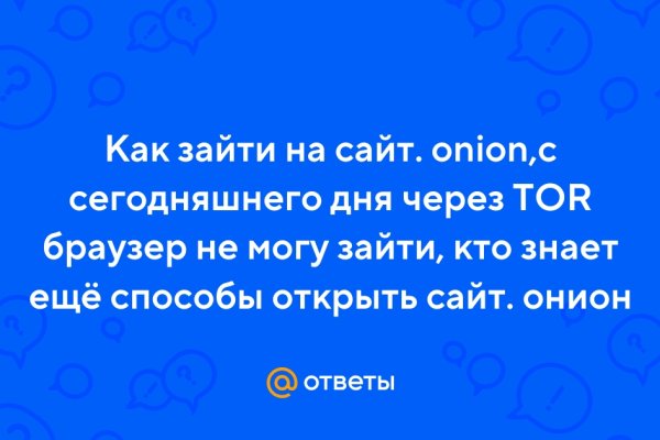 Кракен что это за маркетплейс