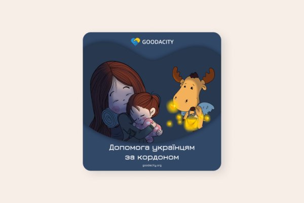 Ссылка на кракен 2krnmarket