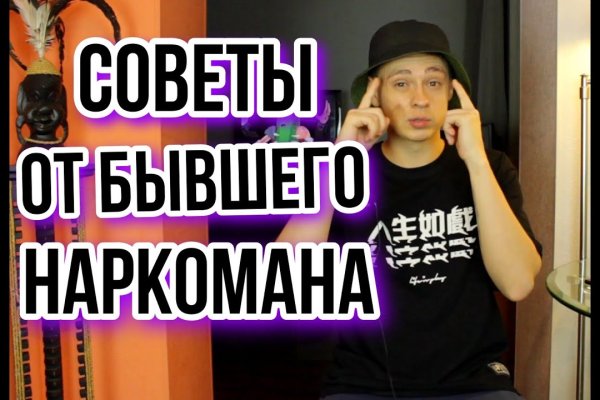Кракен сообщество