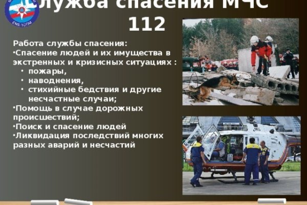 Кракен зеркало krakenat2krnkrnk com