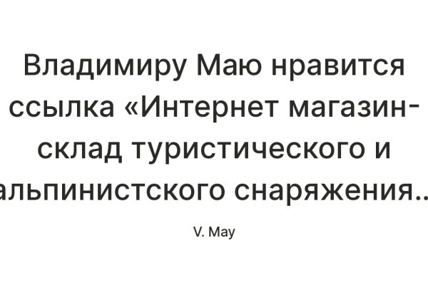 Кракен маркет даркнет скачать