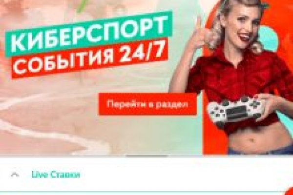 Кракен маркетплейс что