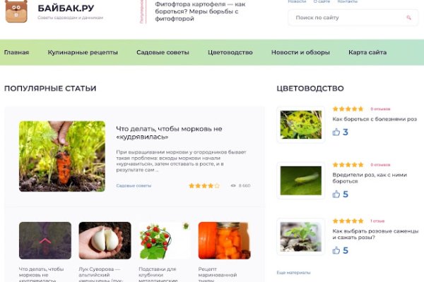 Что такое кракен сайт в россии