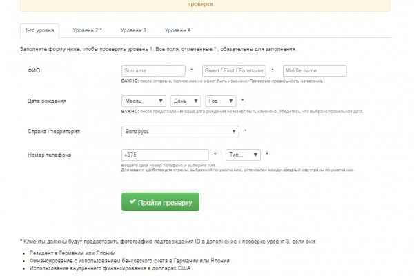 Кракен точка