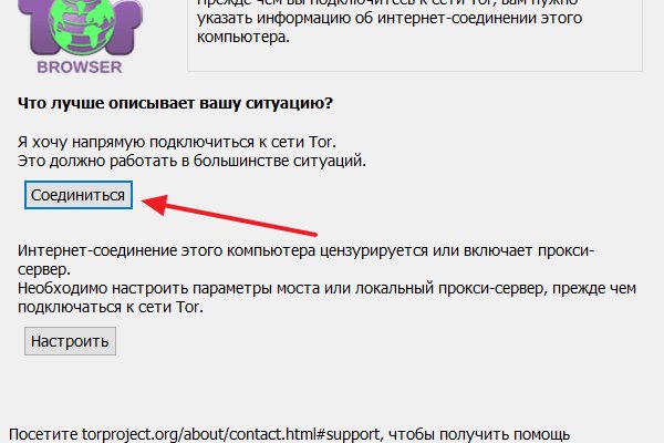 Как зайти в кракен