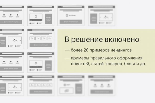 Ссылки на сайты в даркнете