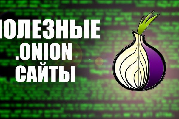 Как войти на сайт кракен