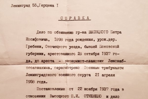 Кракен ссылка 2web