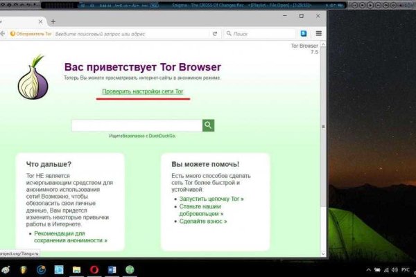 Kraken сайт вход