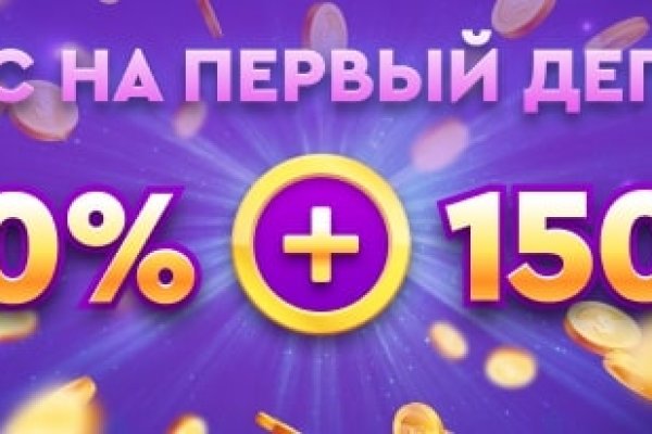 Кракен открылся