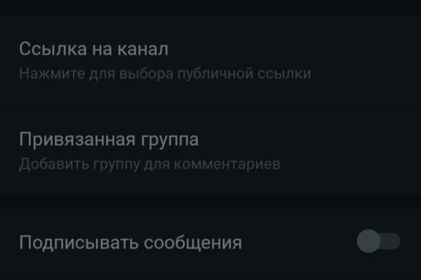Кракен не заходит