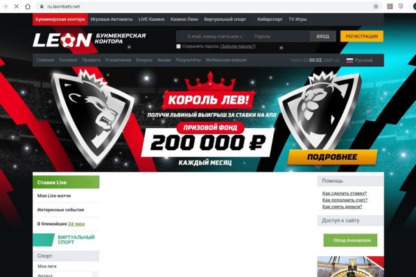 Kraken рабочий