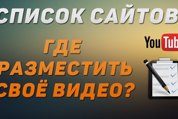 Kraken 2025 ссылка