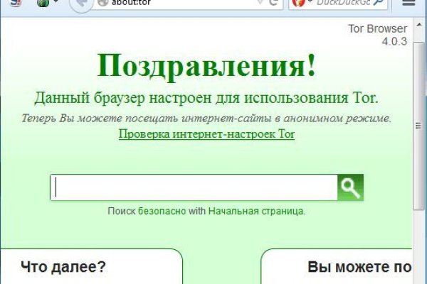 Kraken зеркало kraken link top