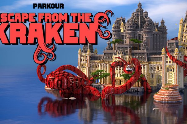 Kraken 11at