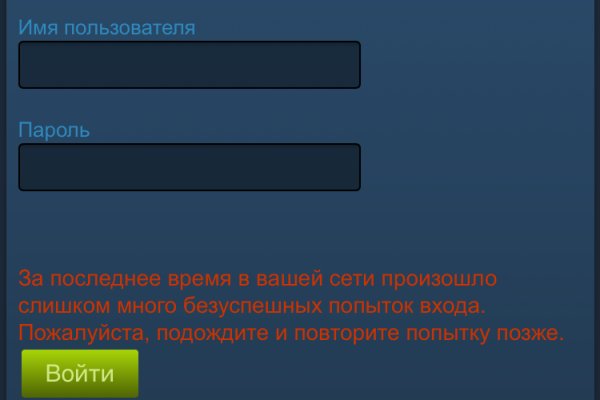 Кракен войти сегодня