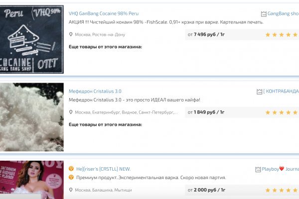 Кракен 16