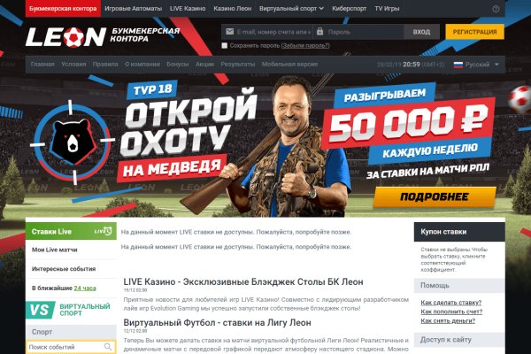 Кракен точка ат