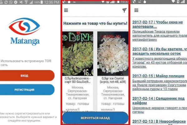 Кракен маркет это