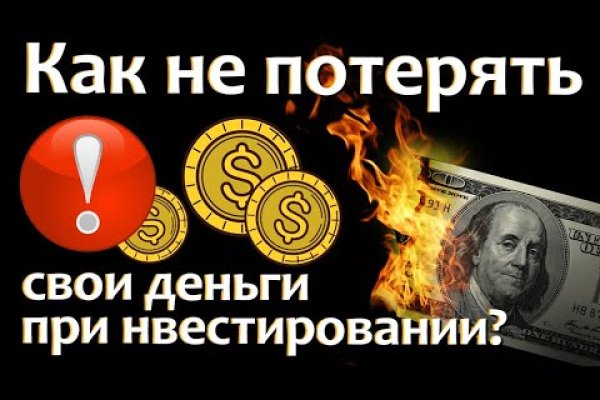 Войти даркнет