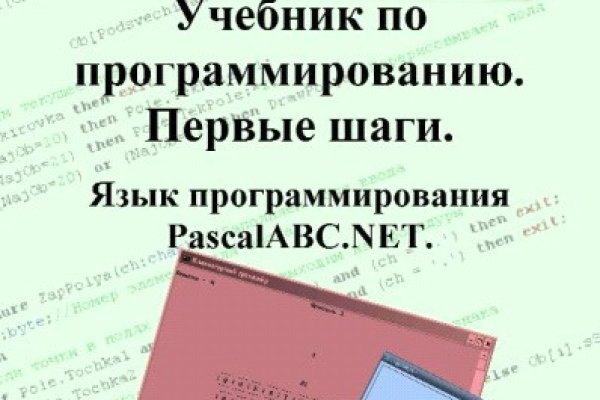 Кракен даркнет только через
