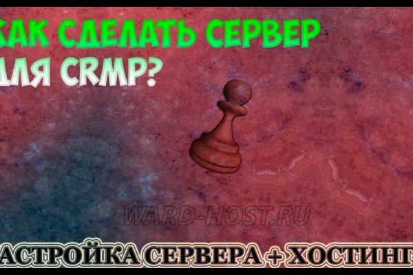 Что за маркетплейс кракен