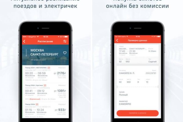 Как зайти на kraken маркетплейс