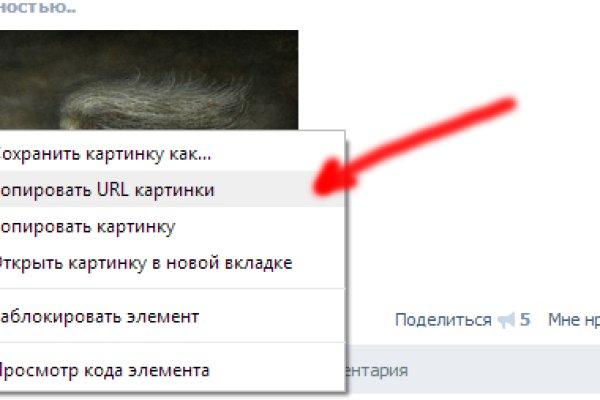 Даркнет кракен отзывы о платформе
