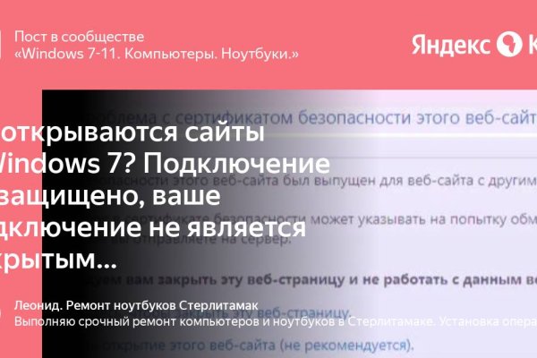 Ссылка на кракен тор