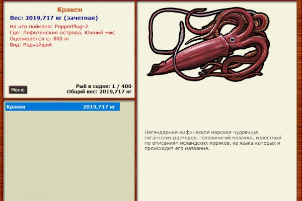 Kraken зеркала kr2web in