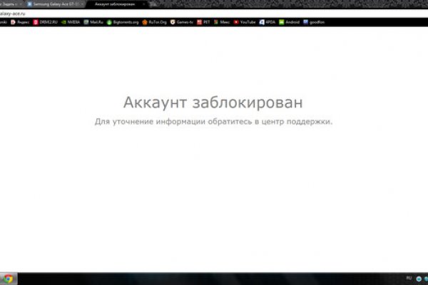 Kraken12 at сайт