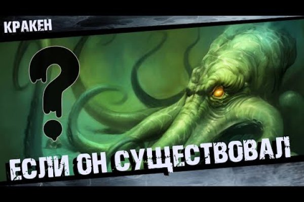 Kraken 17 at net