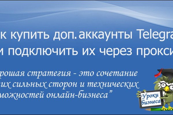 Кракен новое зеркало