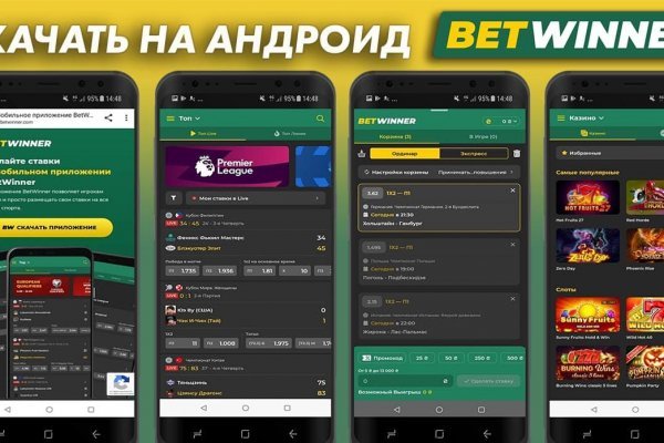 Официальный сайт даркнета