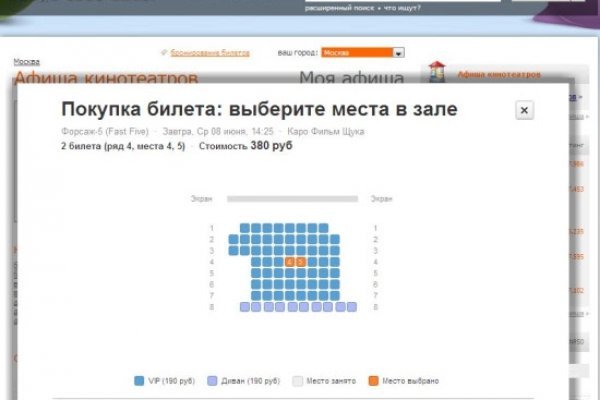Кракен нарко маркетплейс