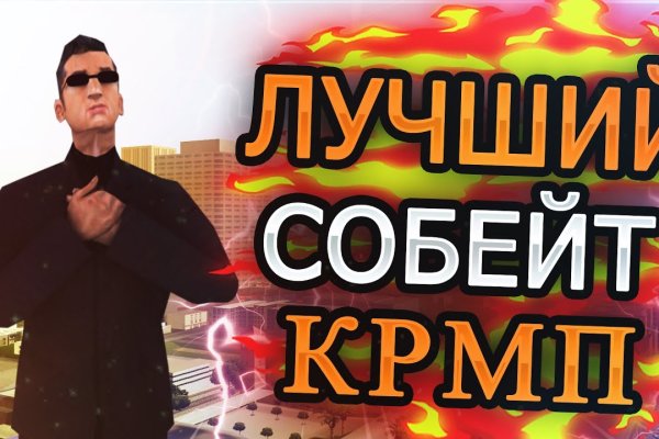 Kraken ссылка актуальная