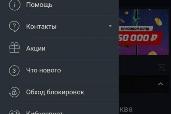 Сайты с наркотой