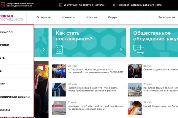 Вход на кракен