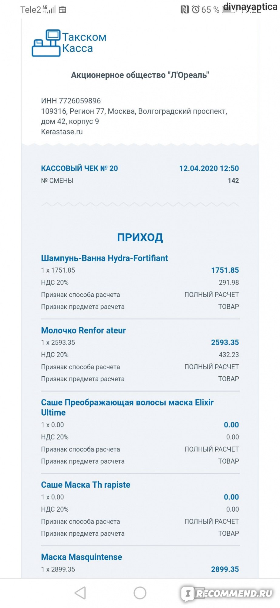 Кракен актуальная ссылка